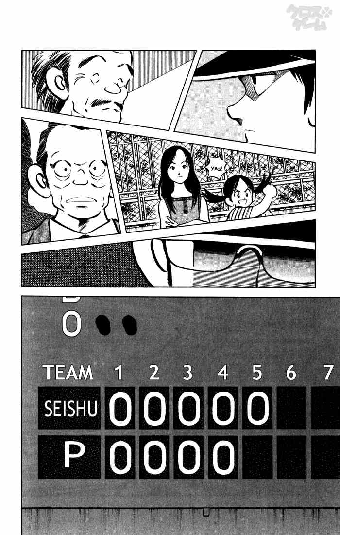 Cross Game Chapter 60 page 12 - Chapter 60 v2 : Of Course Not