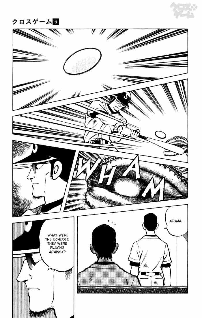 Cross Game Chapter 60 page 15 - Chapter 60 v2 : Of Course Not