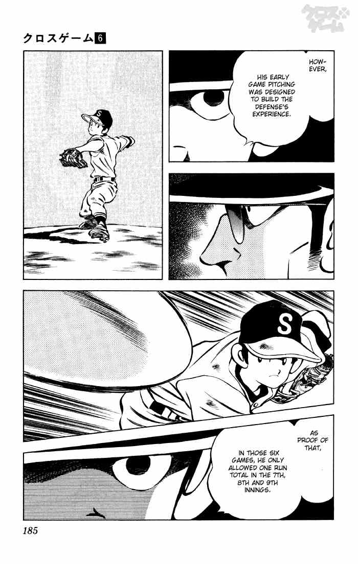 Cross Game Chapter 60 page 17 - Chapter 60 v2 : Of Course Not