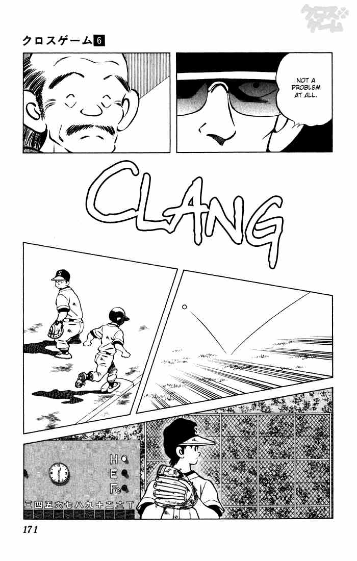 Cross Game Chapter 60 page 3 - Chapter 60 v2 : Of Course Not