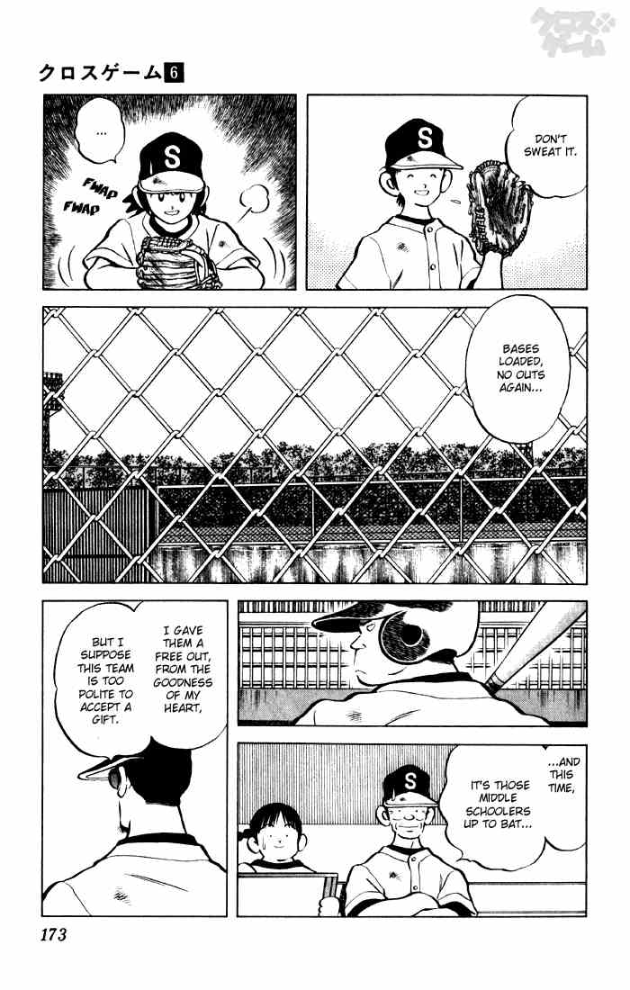 Cross Game Chapter 60 page 5 - Chapter 60 v2 : Of Course Not