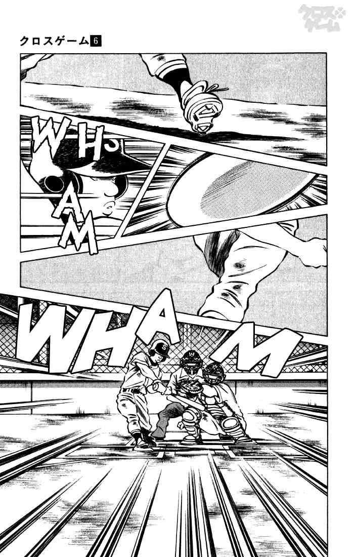 Cross Game Chapter 60 page 7 - Chapter 60 v2 : Of Course Not
