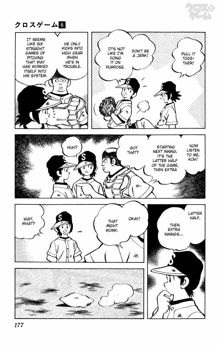 Cross Game Chapter 60 page 9 - Chapter 60 v2 : Of Course Not