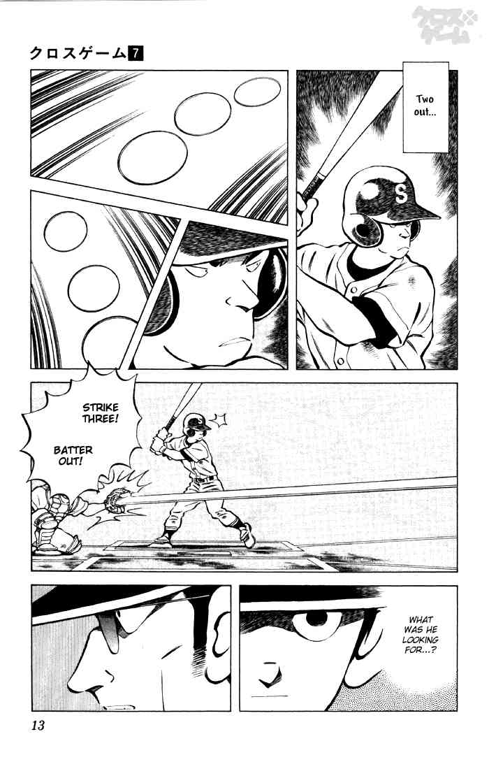 Cross Game Chapter 61 page 11 - Chapter 61 v2 : Betrayed