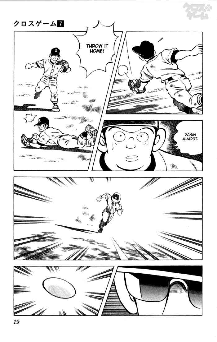 Cross Game Chapter 61 page 17 - Chapter 61 v2 : Betrayed