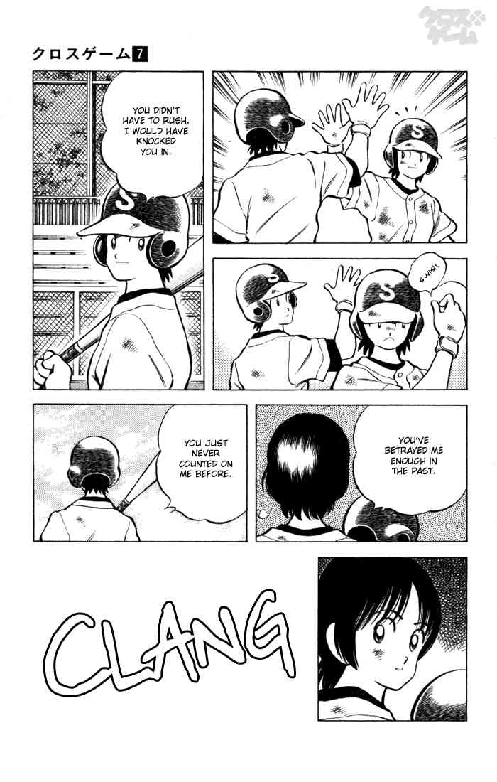 Cross Game Chapter 61 page 19 - Chapter 61 v2 : Betrayed