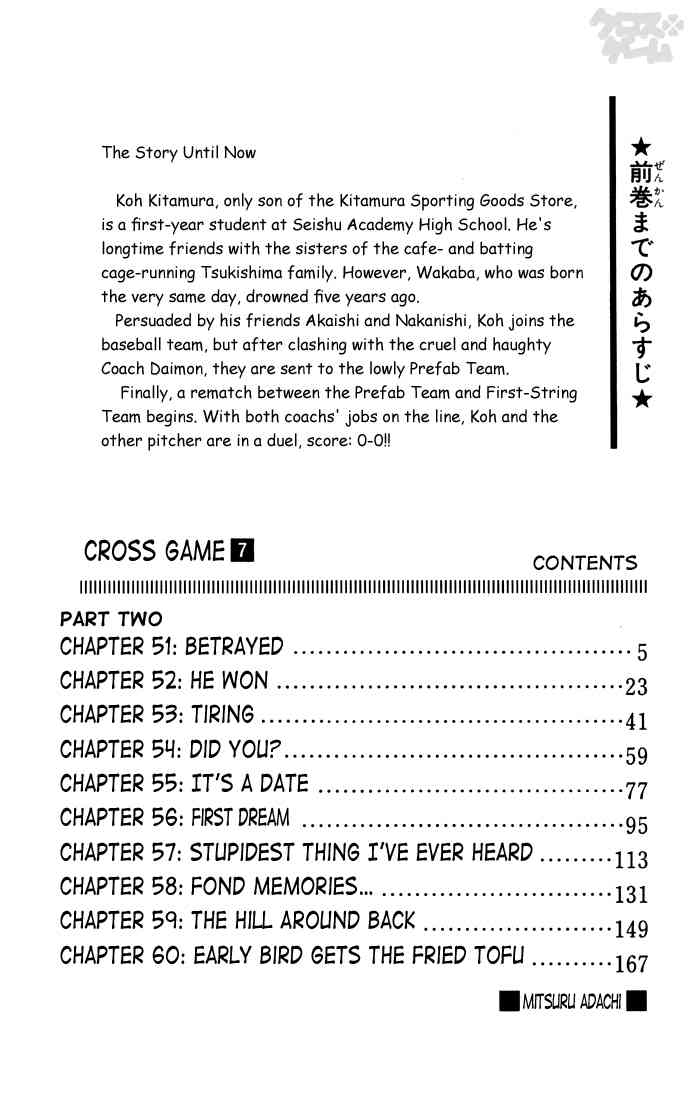 Cross Game Chapter 61 page 2 - Chapter 61 v2 : Betrayed