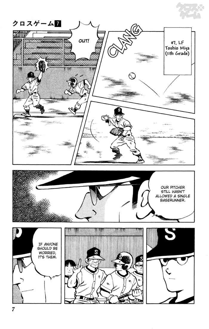 Cross Game Chapter 61 page 5 - Chapter 61 v2 : Betrayed