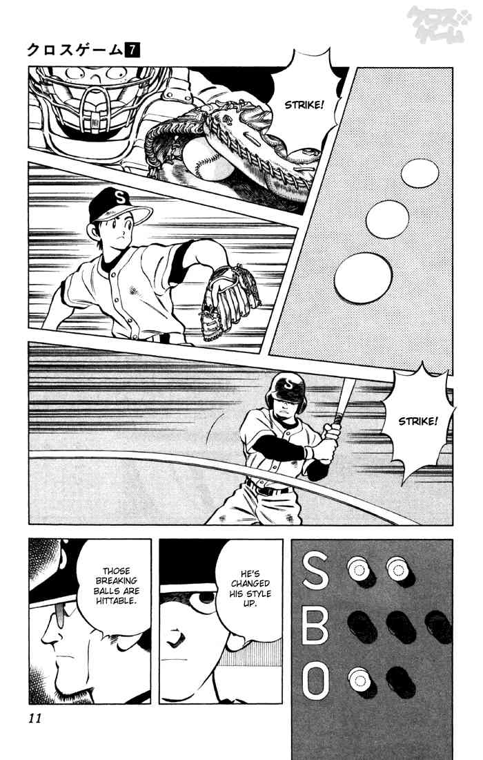 Cross Game Chapter 61 page 9 - Chapter 61 v2 : Betrayed
