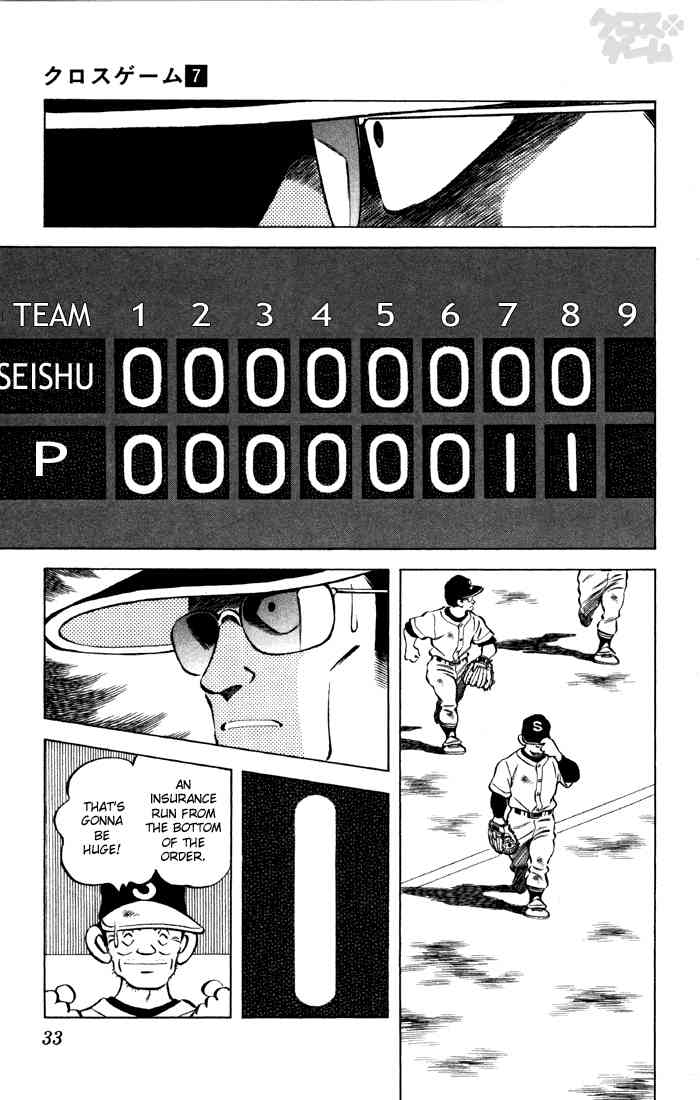 Cross Game Chapter 62 page 11 - Chapter 62 v2 : He Won