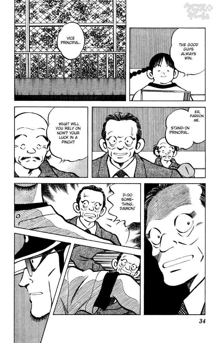 Cross Game Chapter 62 page 12 - Chapter 62 v2 : He Won