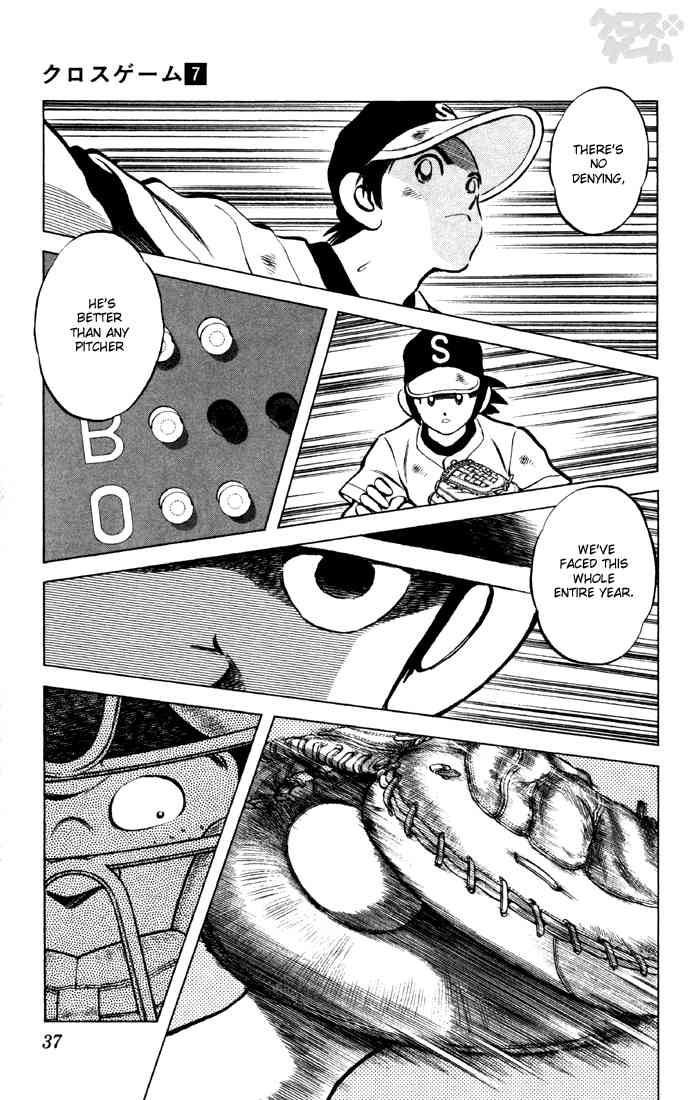 Cross Game Chapter 62 page 15 - Chapter 62 v2 : He Won