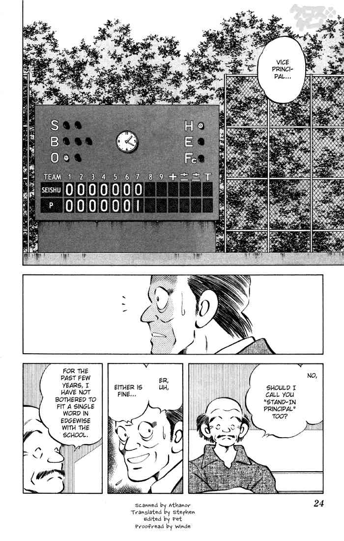 Cross Game Chapter 62 page 2 - Chapter 62 v2 : He Won