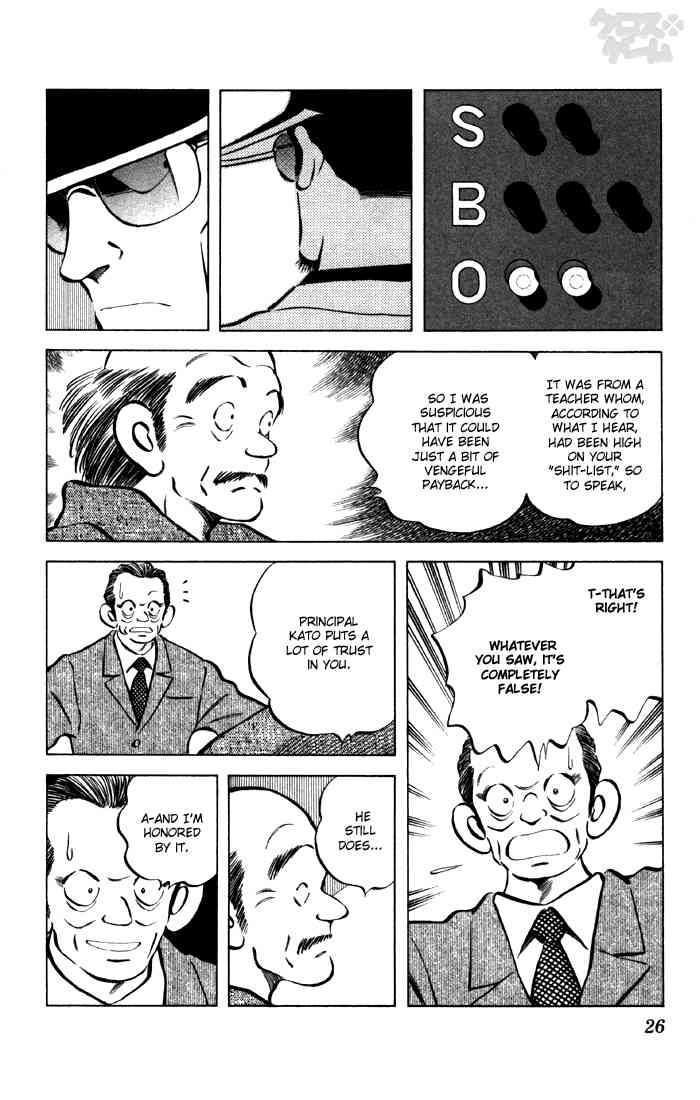 Cross Game Chapter 62 page 4 - Chapter 62 v2 : He Won