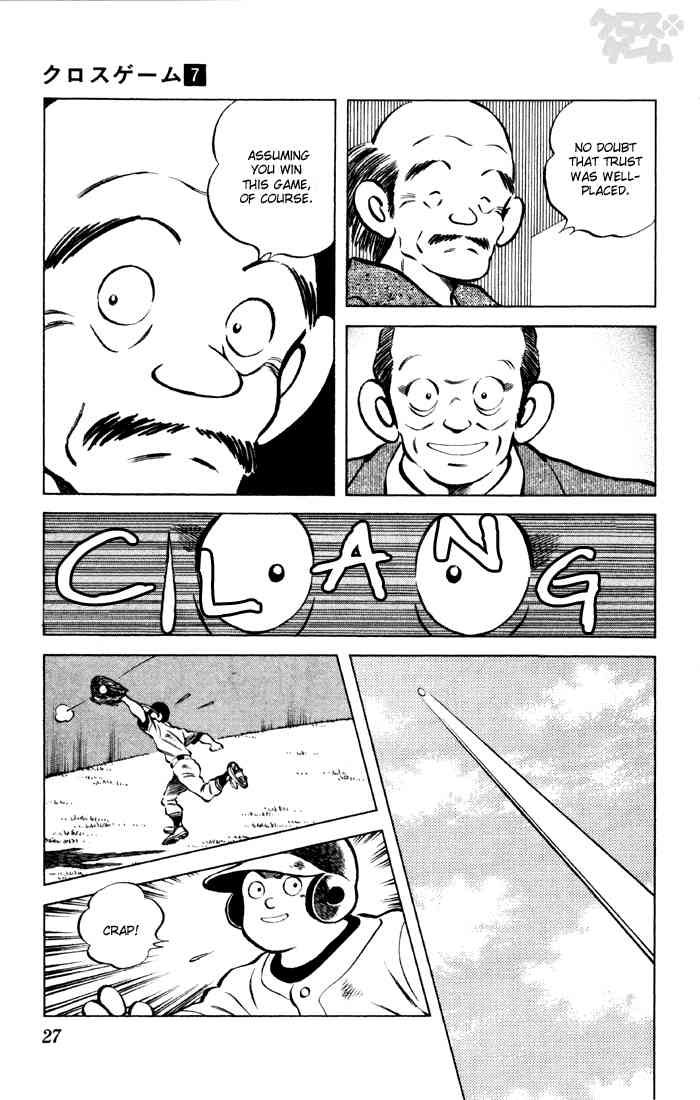 Cross Game Chapter 62 page 5 - Chapter 62 v2 : He Won