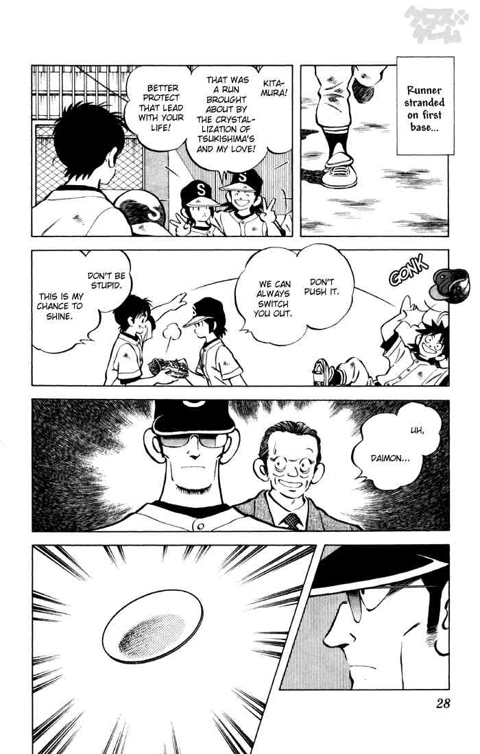 Cross Game Chapter 62 page 6 - Chapter 62 v2 : He Won