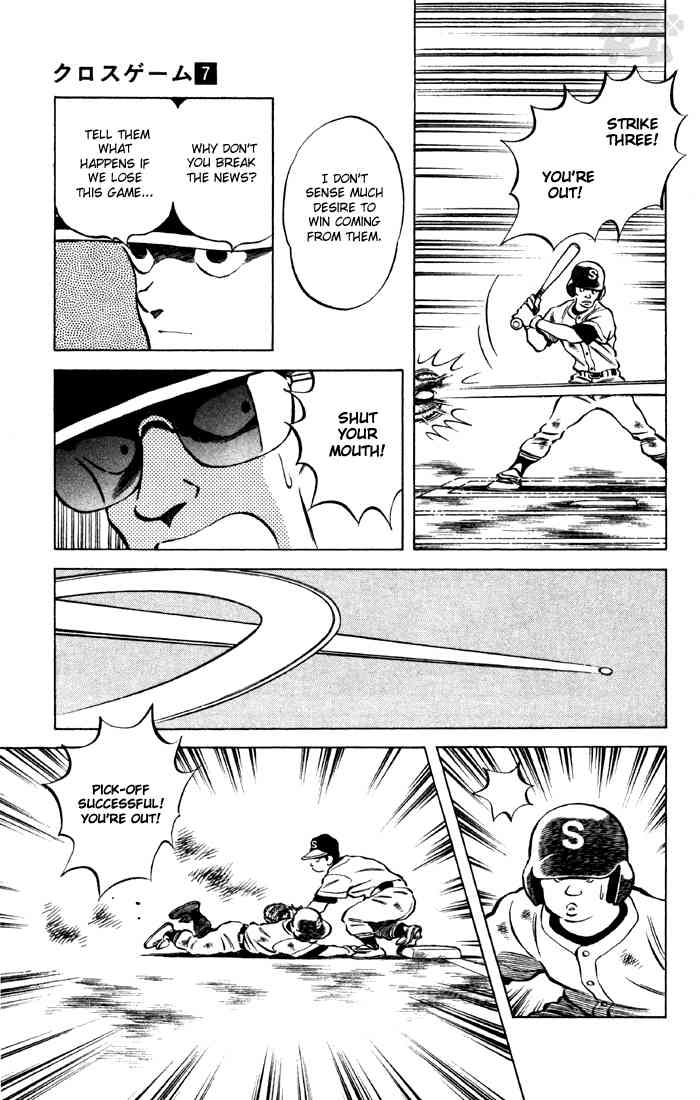 Cross Game Chapter 62 page 9 - Chapter 62 v2 : He Won