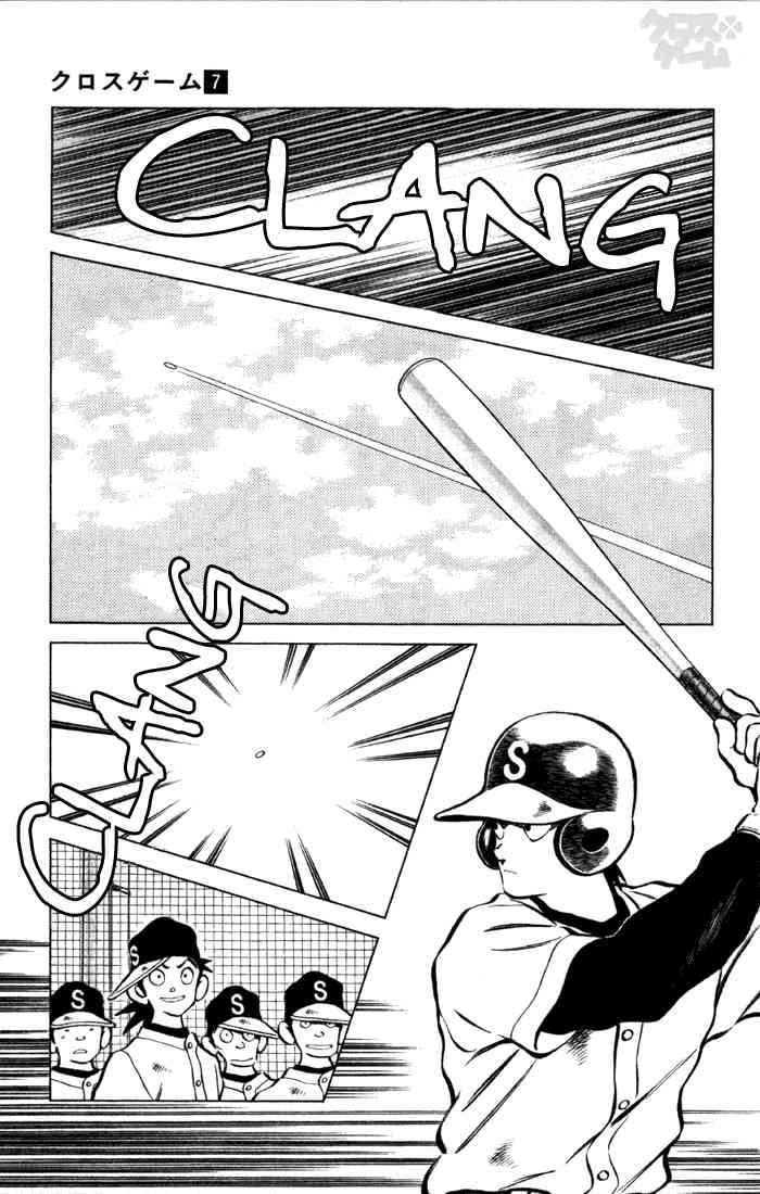 Cross Game Chapter 63 page 11 - Chapter 63 v2 : Tiring