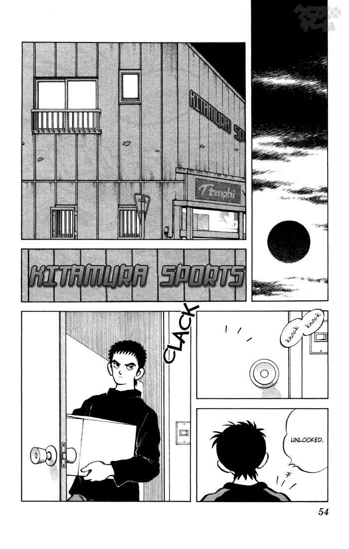 Cross Game Chapter 63 page 14 - Chapter 63 v2 : Tiring