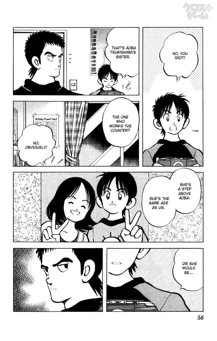 Cross Game Chapter 63 page 16 - Chapter 63 v2 : Tiring