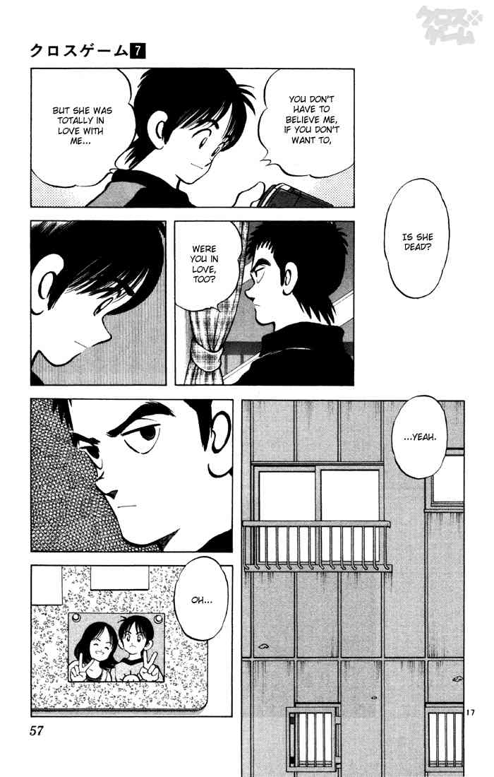 Cross Game Chapter 63 page 17 - Chapter 63 v2 : Tiring