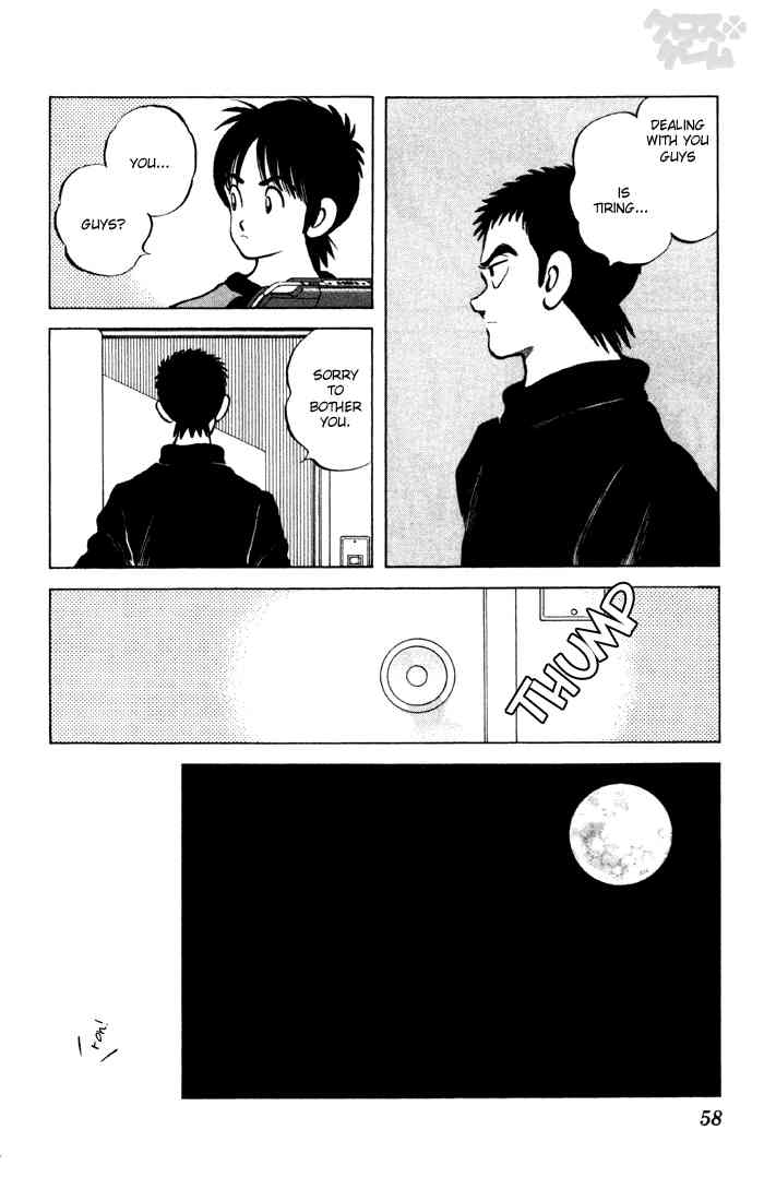 Cross Game Chapter 63 page 18 - Chapter 63 v2 : Tiring