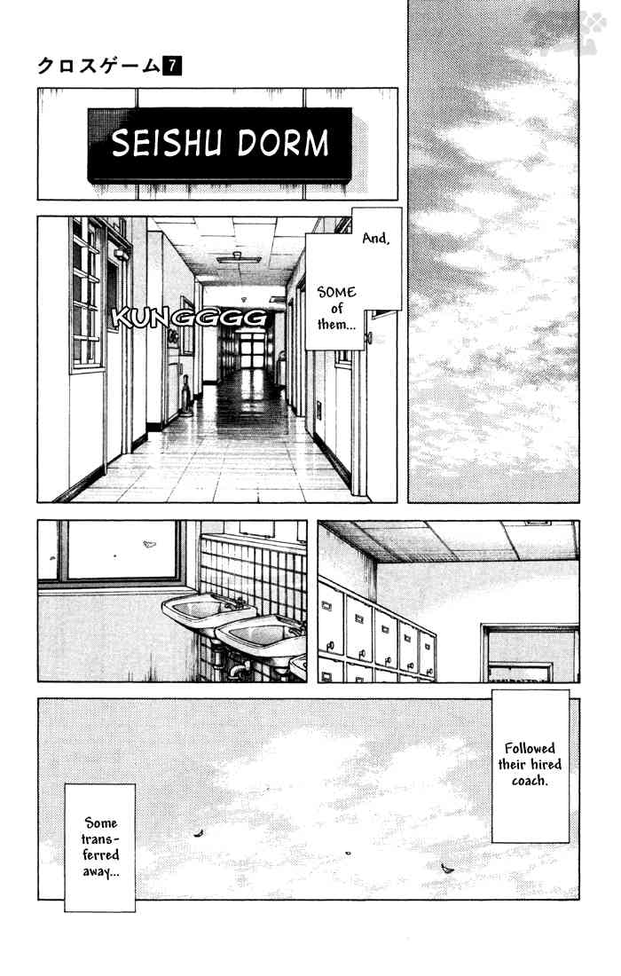 Cross Game Chapter 63 page 3 - Chapter 63 v2 : Tiring