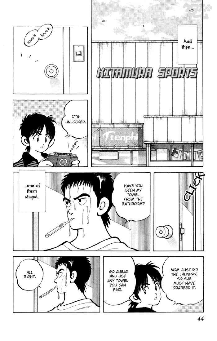 Cross Game Chapter 63 page 4 - Chapter 63 v2 : Tiring