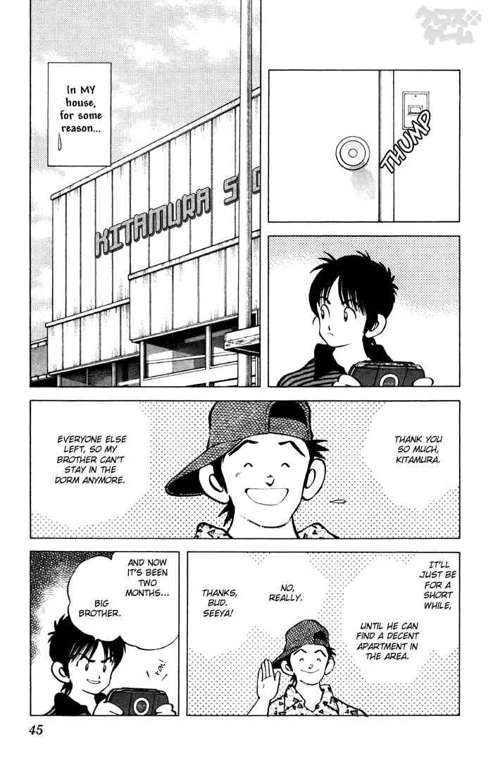 Cross Game Chapter 63 page 5 - Chapter 63 v2 : Tiring
