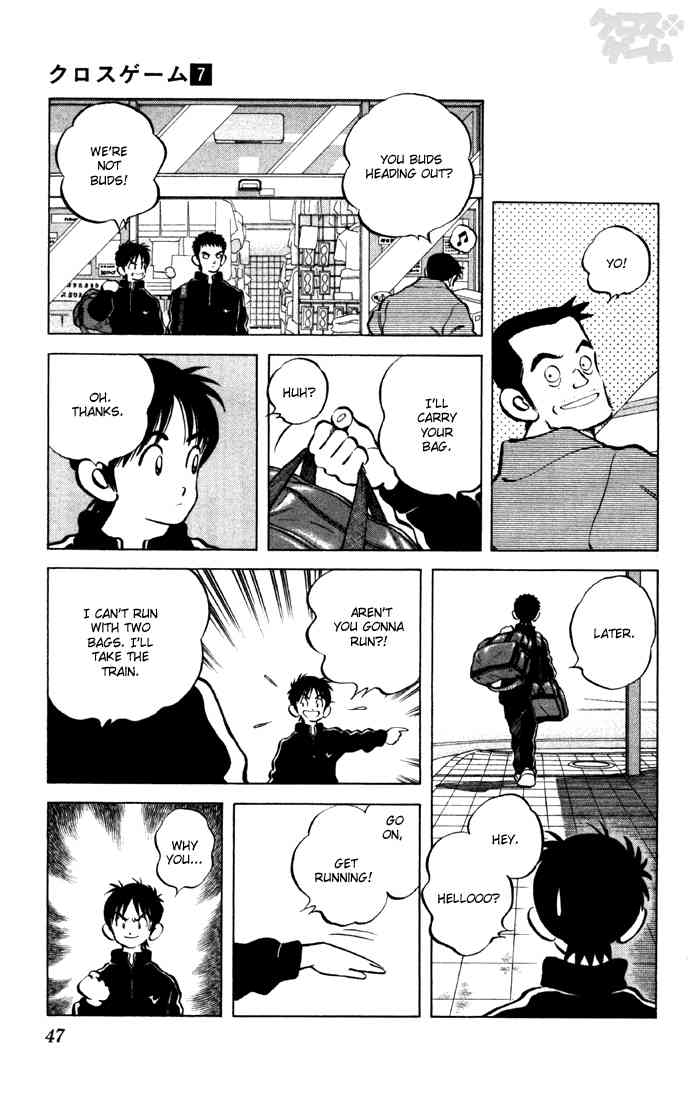 Cross Game Chapter 63 page 7 - Chapter 63 v2 : Tiring