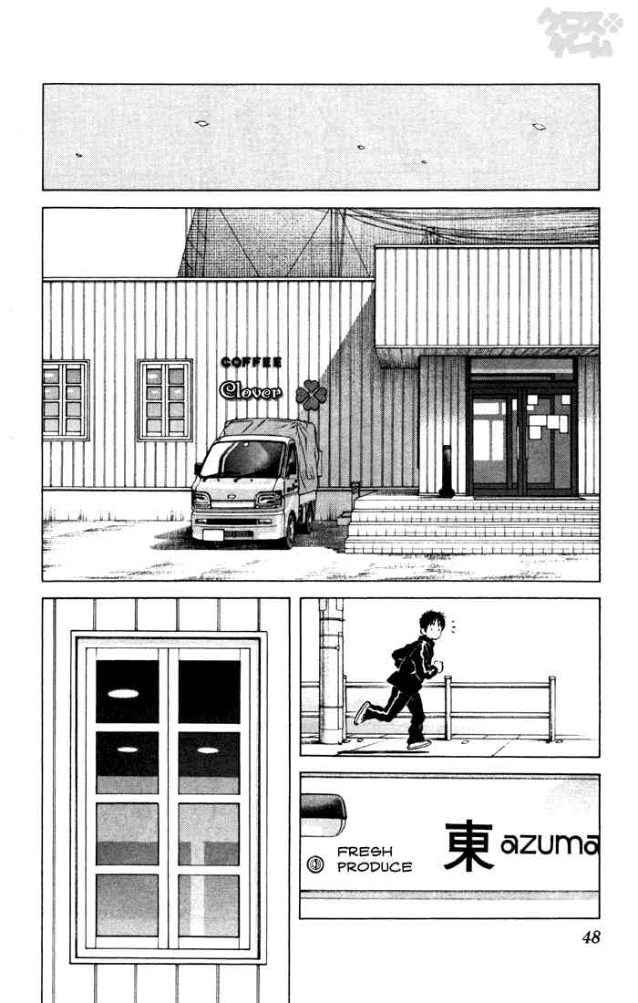 Cross Game Chapter 63 page 8 - Chapter 63 v2 : Tiring