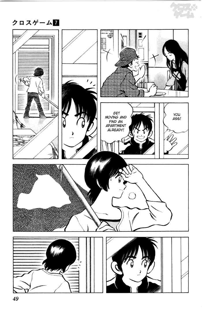 Cross Game Chapter 63 page 9 - Chapter 63 v2 : Tiring