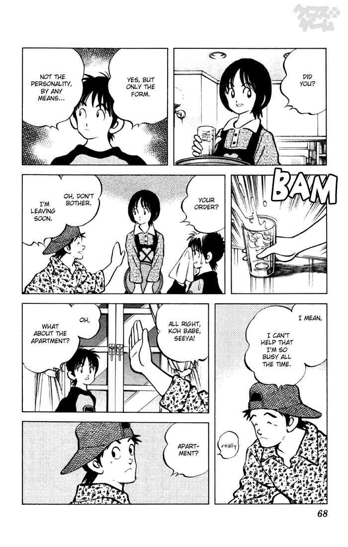 Cross Game Chapter 64 page 10 - Chapter 64 v2 : Did You