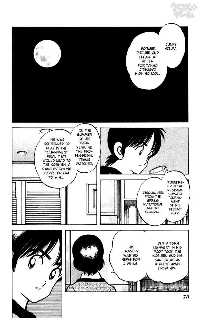 Cross Game Chapter 64 page 12 - Chapter 64 v2 : Did You