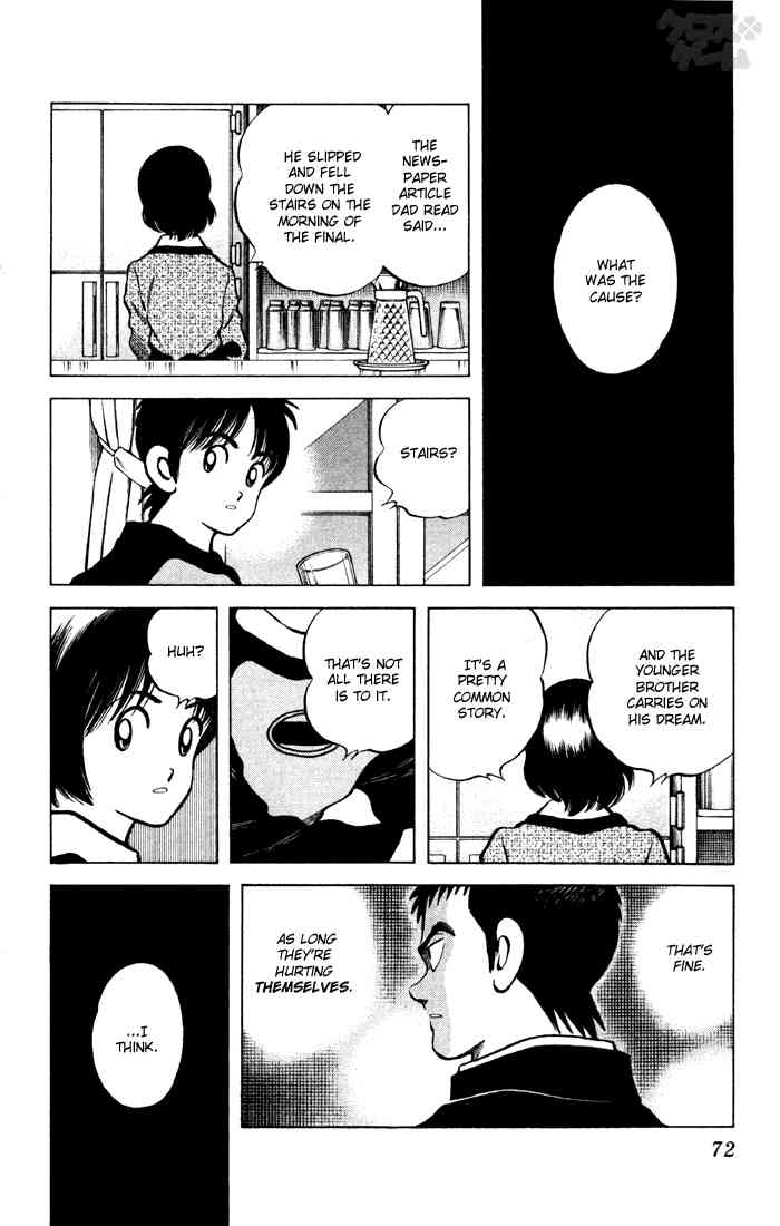 Cross Game Chapter 64 page 14 - Chapter 64 v2 : Did You