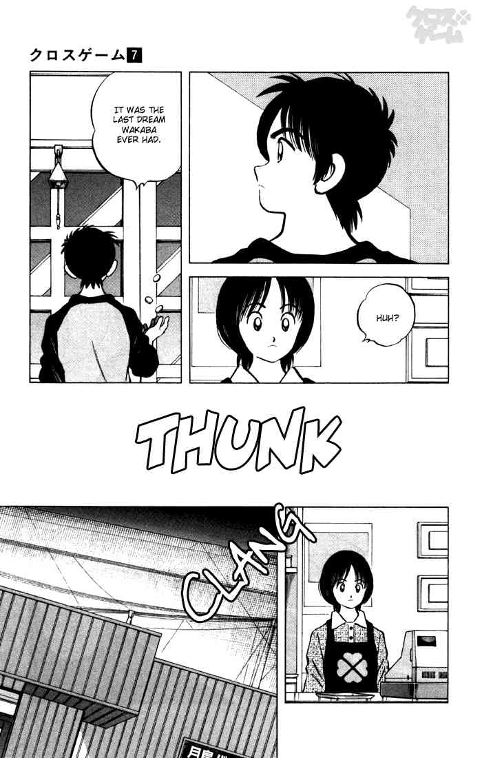 Cross Game Chapter 64 page 17 - Chapter 64 v2 : Did You