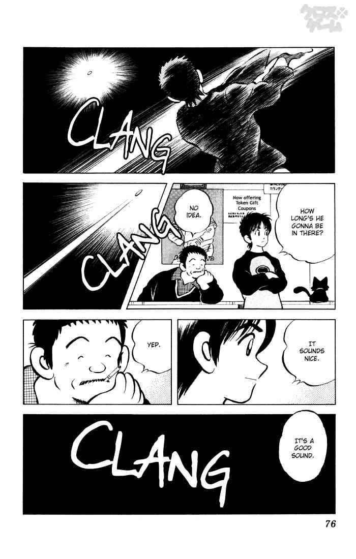 Cross Game Chapter 64 page 18 - Chapter 64 v2 : Did You