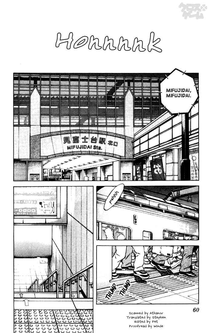 Cross Game Chapter 64 page 2 - Chapter 64 v2 : Did You