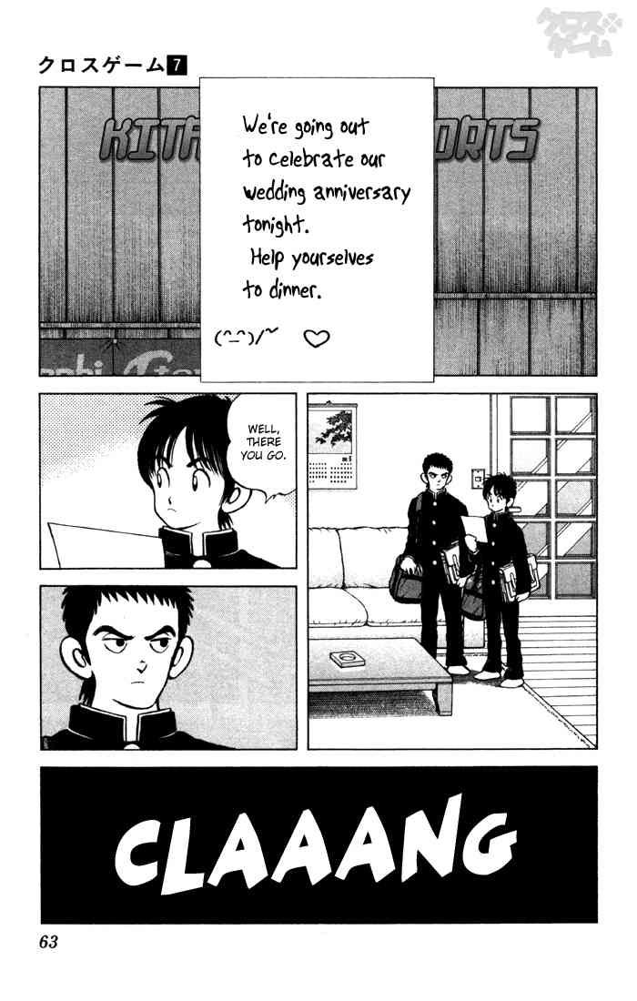 Cross Game Chapter 64 page 5 - Chapter 64 v2 : Did You