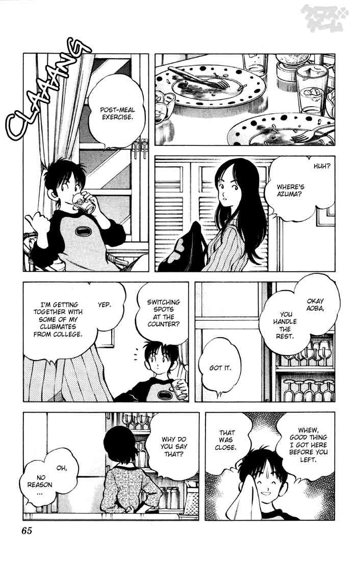Cross Game Chapter 64 page 7 - Chapter 64 v2 : Did You