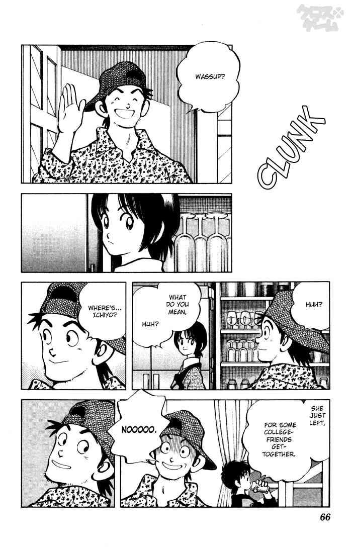 Cross Game Chapter 64 page 8 - Chapter 64 v2 : Did You