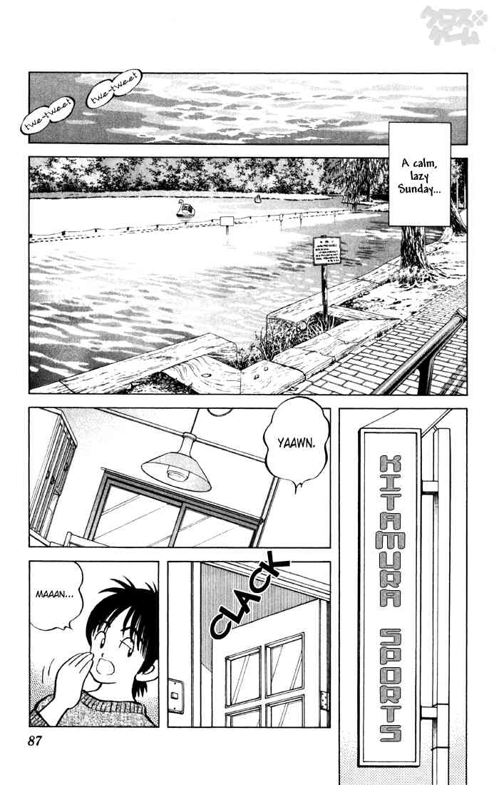 Cross Game Chapter 65 page 11 - Chapter 65 v2 : It's a Date