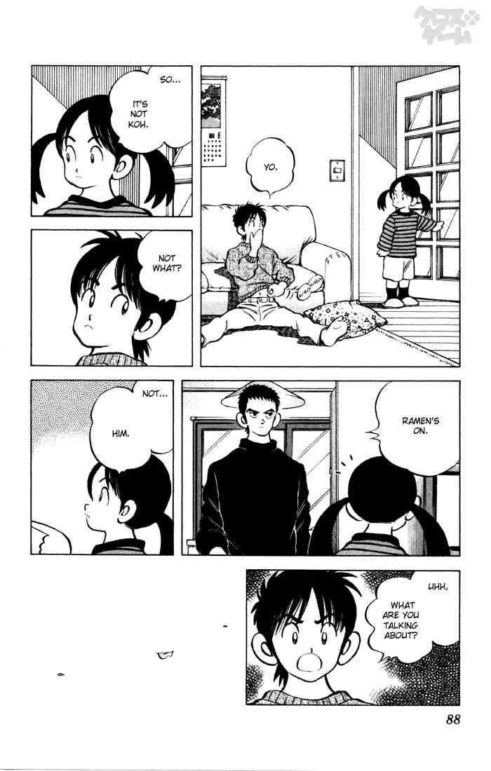 Cross Game Chapter 65 page 12 - Chapter 65 v2 : It's a Date