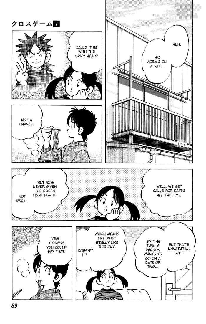 Cross Game Chapter 65 page 13 - Chapter 65 v2 : It's a Date