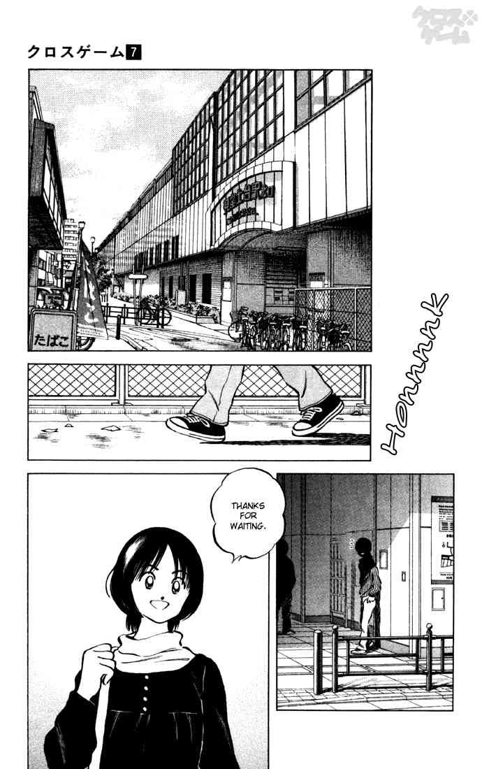 Cross Game Chapter 65 page 15 - Chapter 65 v2 : It's a Date
