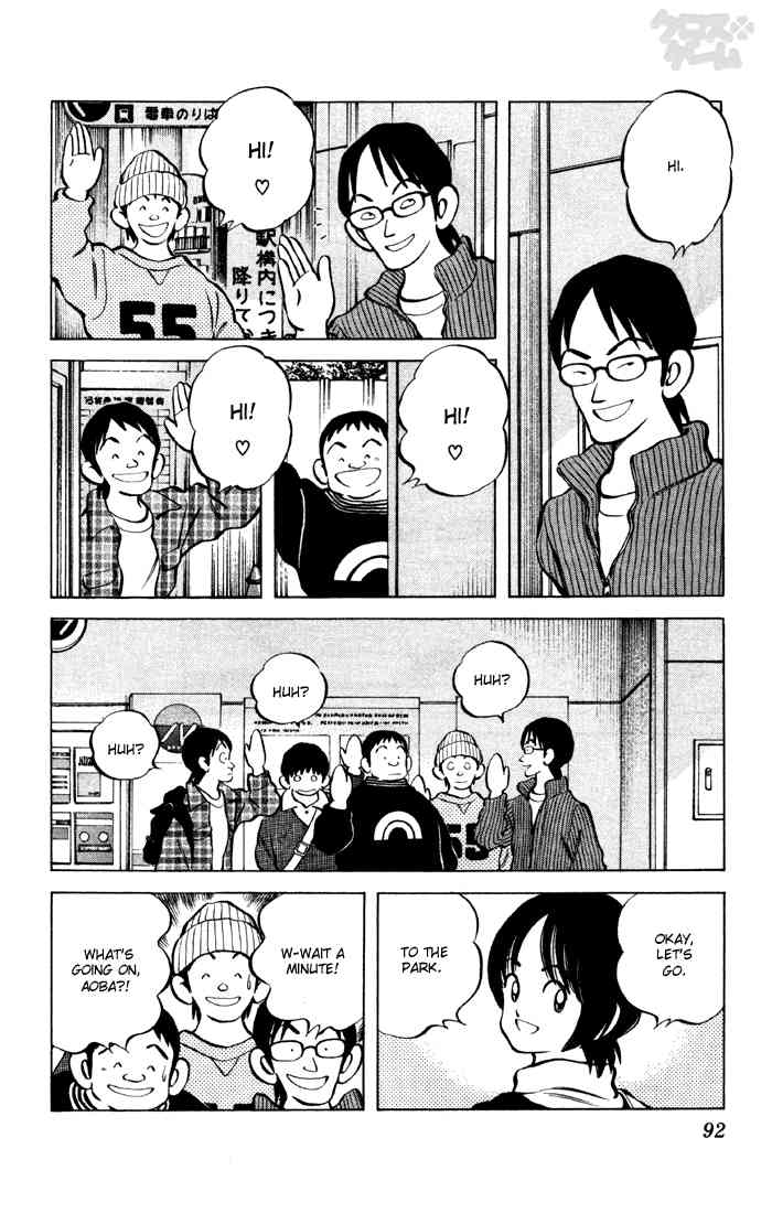 Cross Game Chapter 65 page 16 - Chapter 65 v2 : It's a Date