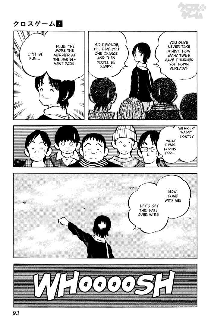Cross Game Chapter 65 page 17 - Chapter 65 v2 : It's a Date