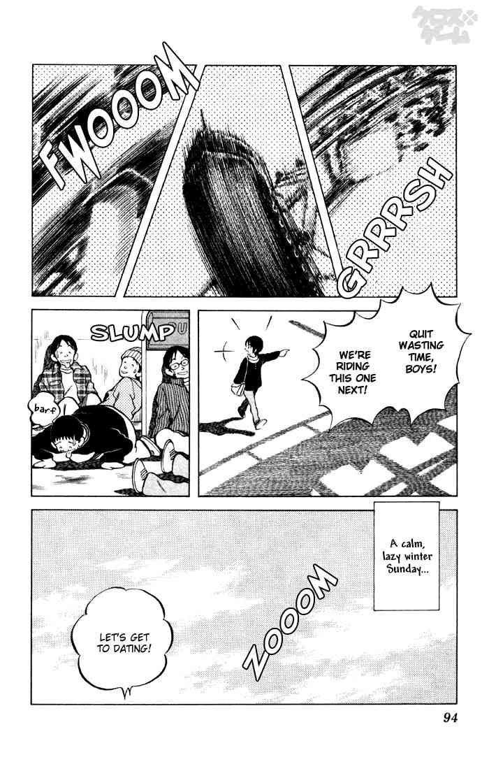 Cross Game Chapter 65 page 18 - Chapter 65 v2 : It's a Date