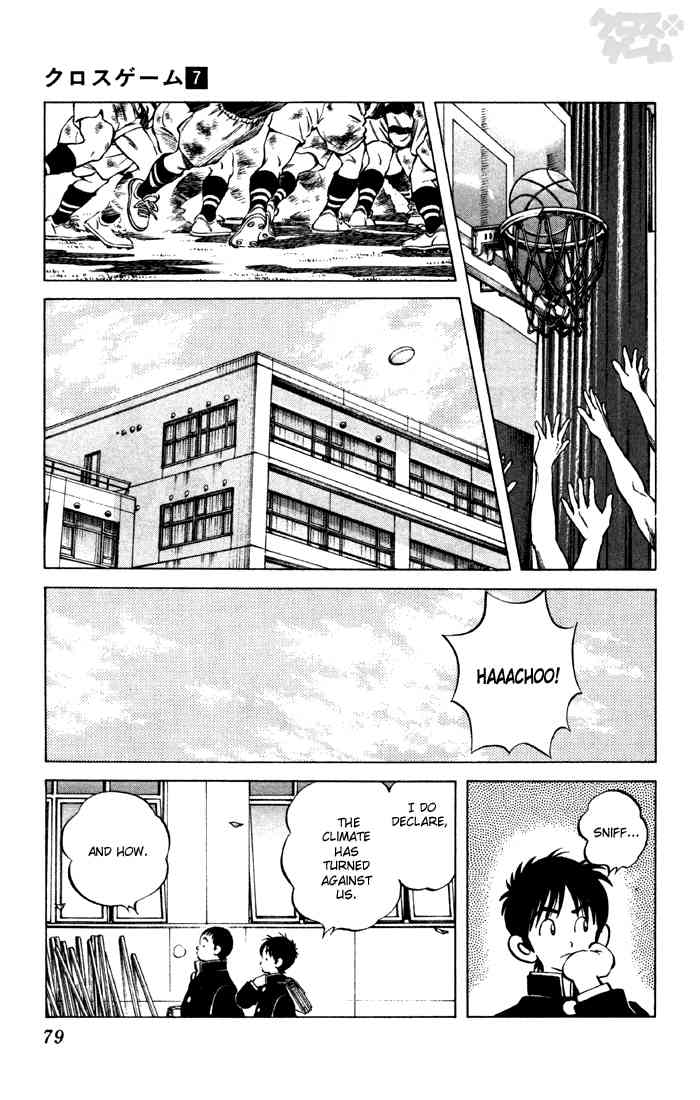 Cross Game Chapter 65 page 3 - Chapter 65 v2 : It's a Date