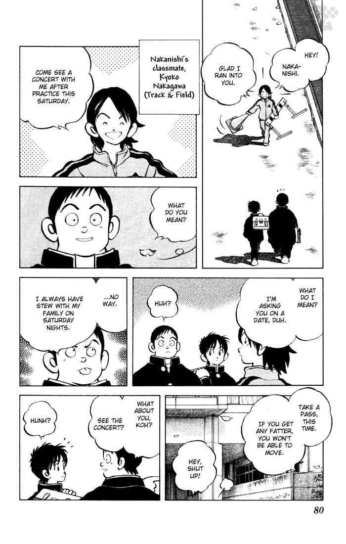 Cross Game Chapter 65 page 4 - Chapter 65 v2 : It's a Date